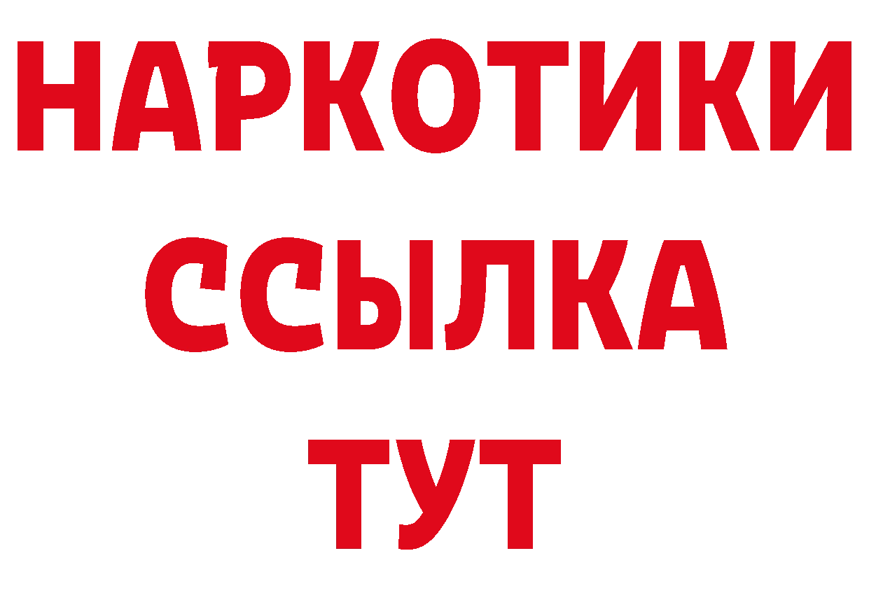 Магазин наркотиков дарк нет официальный сайт Анива