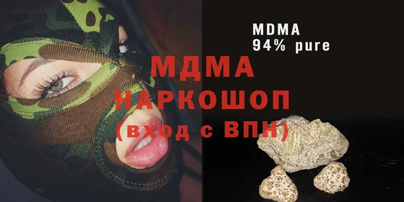 где продают   Анива  МДМА crystal 